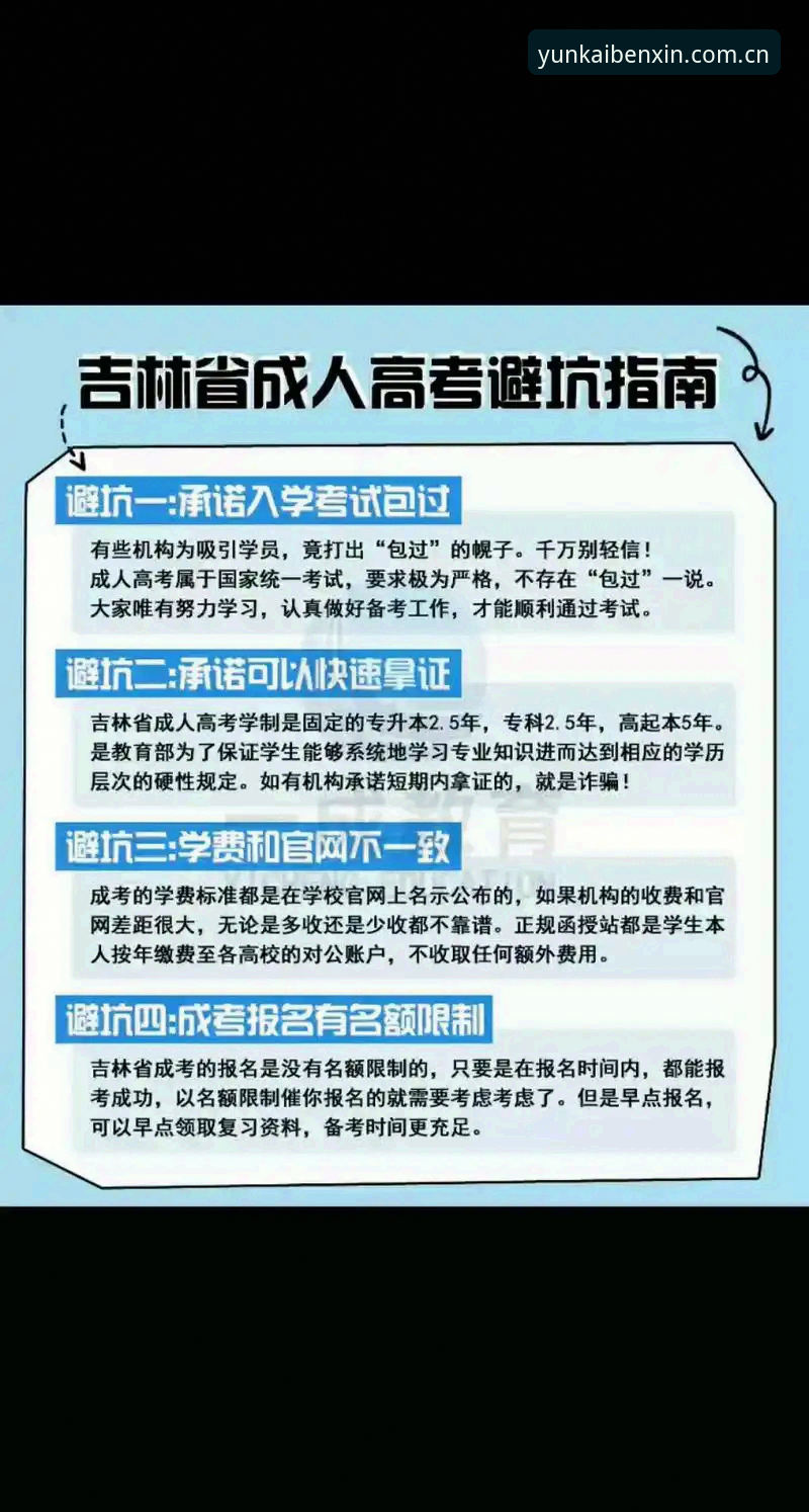 电脑端云开官网赛事数据官方下载 云开体育平台电脑端数据下载实操教程:从官网抓取赛事数据避坑指南