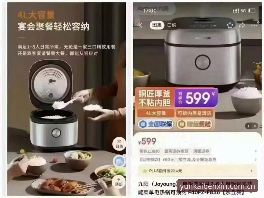 云开官网兼容版评测 避坑实用心得:云开官网兼容版评测——老用户的真实经验分享