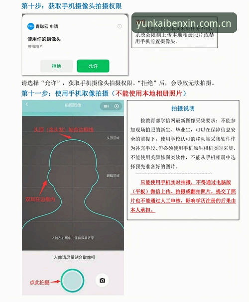 电脑端云开官网赛事数据 云开体育平台电脑端赛事数据查看实操教程