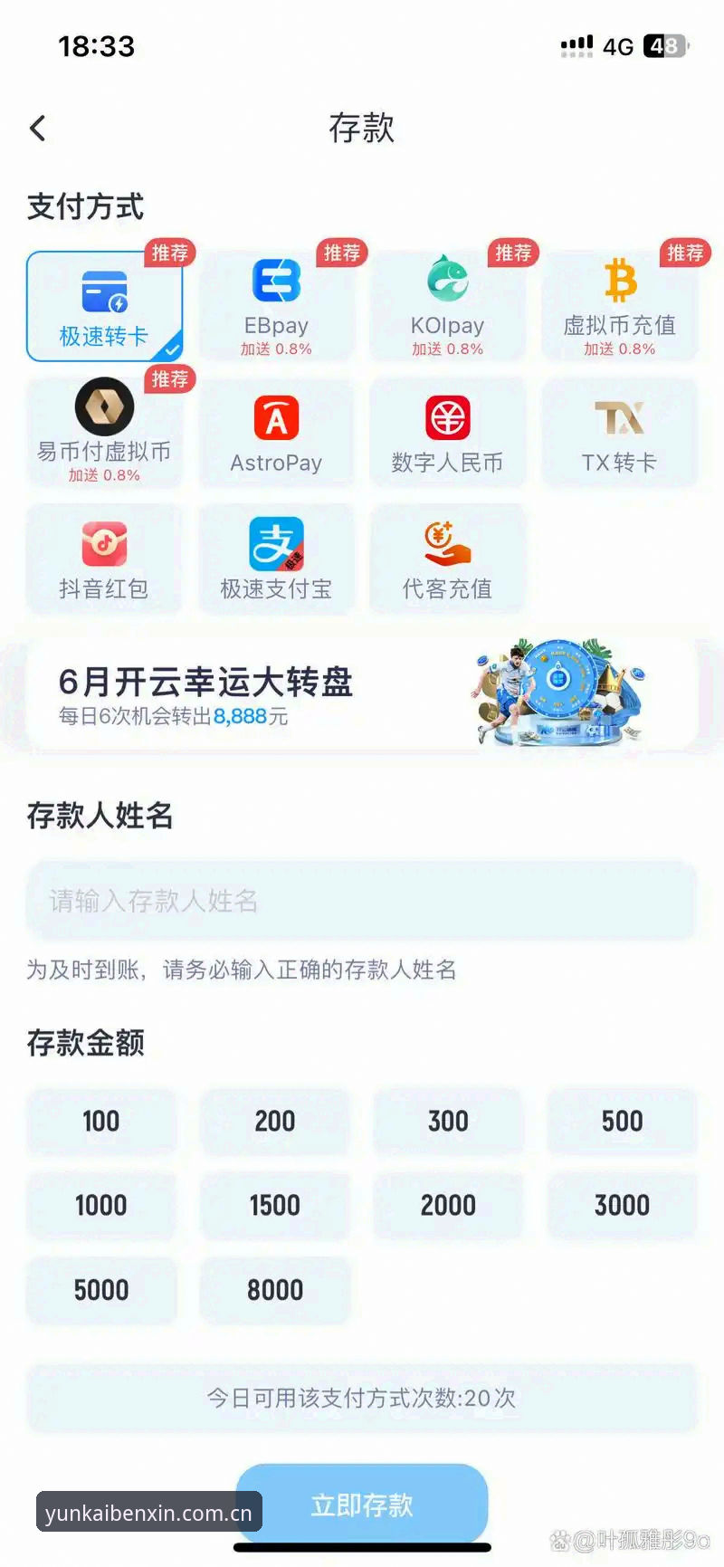 云开官网兼容版下载不了怎么办 云开体育平台兼容版下载失败?手把手排查教程