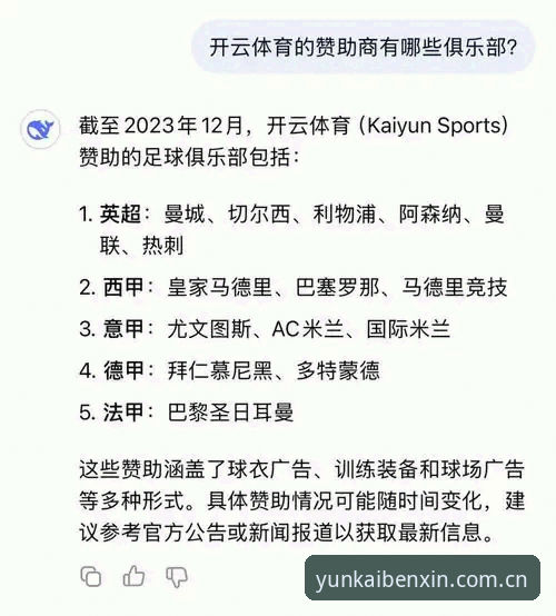 云开官网兼容版 云开体育平台新旧版本对比:兼容版是妥协还是进化?